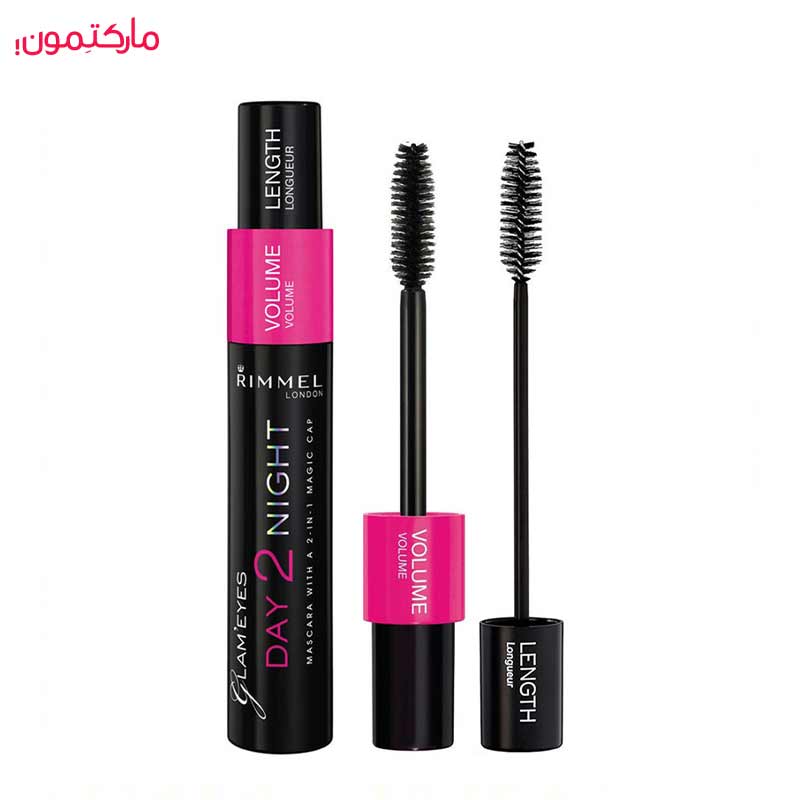 ریمل حجم دهنده لاندن مدل Glam Eyes Day 2 Night