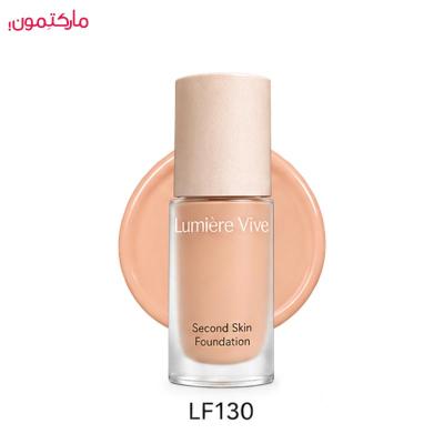 کرم پودر لومیر Second Skin شماره LF130 حجم 30 میل