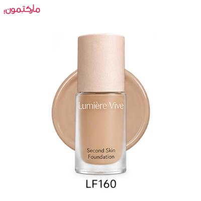 کرم پودر لومیر Second Skin شماره LF160 حجم 30 میل