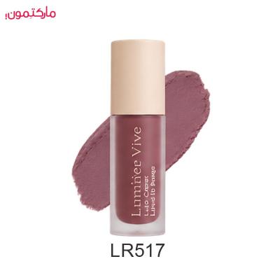 رژلب مایع مات لومیر Lip Carpet شماره LR517 حجم 6 میلی لیتر