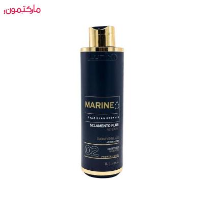 کراتین لونیکس برزیلی بسته بندی جدید 1000 میل