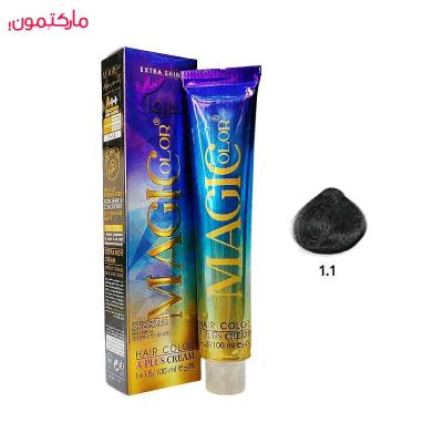 رنگ مو کم آمونیاک مجیکالر شماره 1.1 رنگ مشکی پرکلاغی 100 میل