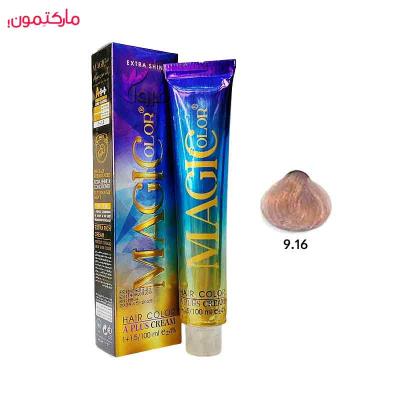 رنگ مو کم آمونیاک مجیکالر شماره 9.16 رنگ بلوند دودی بنفش خیلی روشن 100 میل