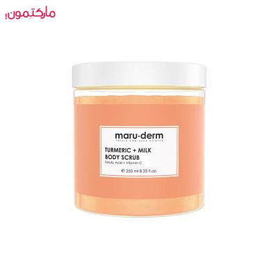 اسکراب بدن مارودرم زردچوبه 250 میلی‌لیتر