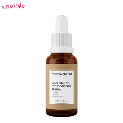 سرم دور چشم کافئین 5% مارودرم 30 میل