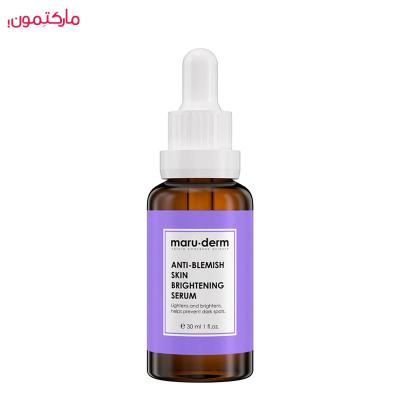 سرم روشن کننده و ضد لک مارودرم 30 میل