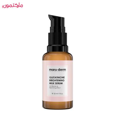 سرم شیر روشن کننده گلوتاتیون مارودرم 30 میل