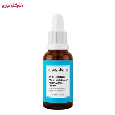 سرم هیالورونیک اسید + کلاژن+ ضد چروک مارودرم 30 میل