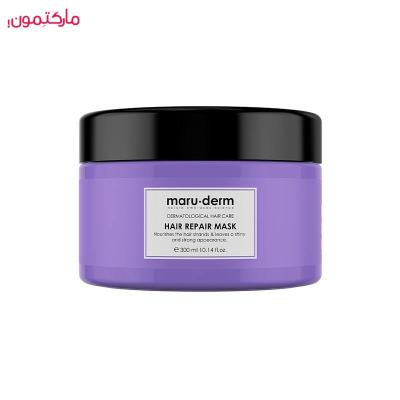 ماسک مو مارودرم ترمیم کننده موهای آسیب‌دیده حجم 300 میلی‌لیتر