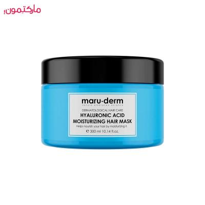ماسک مو قبل حمام مارودرم حاوی هیالورونیک اسید و کلاژن 300 میلی‌لیتر