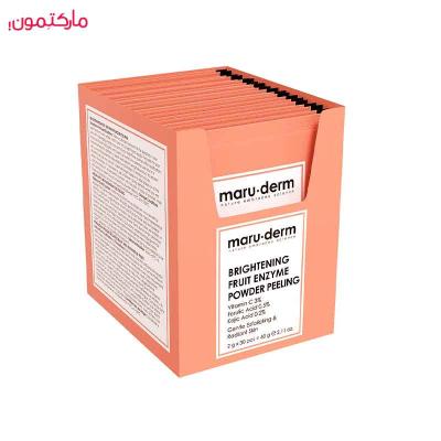 پودر لایه بردار مارودرم آنزیم میوه ای روشن کننده