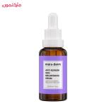 سرم روشن کننده و ضد لک مارودرم 30 میل