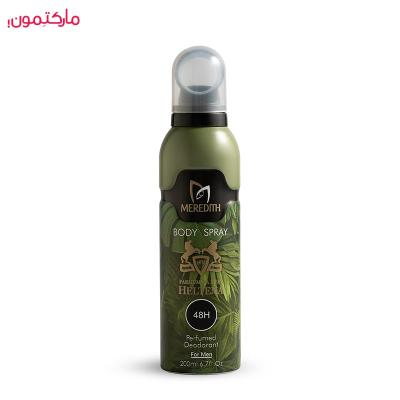 اسپری خوشبو کننده بدن مردانه مردیت مدل مارلی هالتان Marly Haltane حجم 200 میلی لیتر