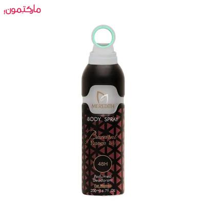 اسپری بدن زنانه مردیت Meredith مدل باکارات رژ حجم 200 میلی لیتر