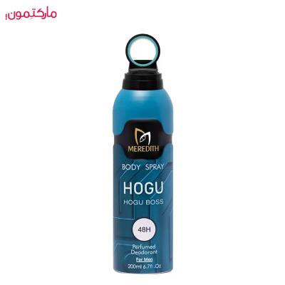 اسپری بدن مردانه مردیت Meredith مدل هوگو باس حجم 200 میلی لیتر