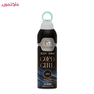 اسپری بدن زنانه مردیت Meredith مدل گودگرل حجم 200 میلی لیتر