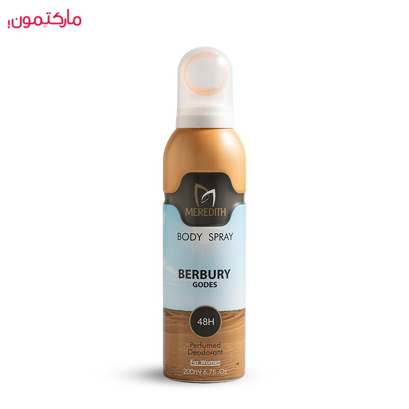 اسپری خوشبو کننده بدن زنانه مردیت مدل بربری گودس Berbury Godes حجم 200 میلی لیتر
