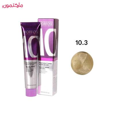 رنگ مو مورفوس شماره 10.3 رنگ بلوند پلاتینیوم روشن 100 میل