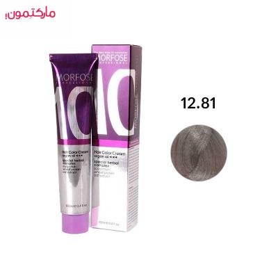 رنگ مو مورفوس شماره 12.81 رنگ بلوند خاکستری 100 میل