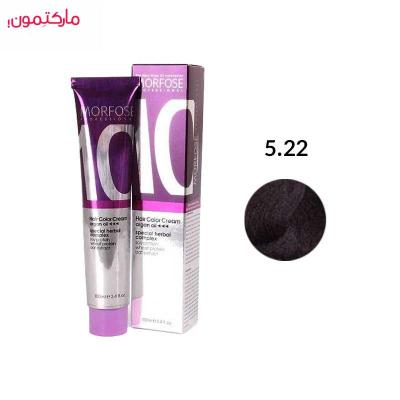 رنگ مو مورفوس شماره 5.22 رنگ بنفش بادمجانی 100 میل