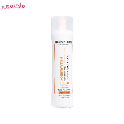 کراتین نانو گلوبال
