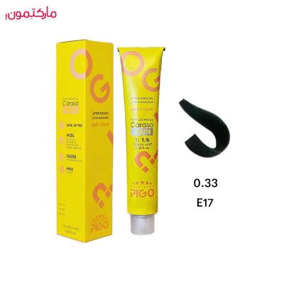واریاسیون پیگو 0.33- E17 رنگ سبز ضد قرمزی 100 میل