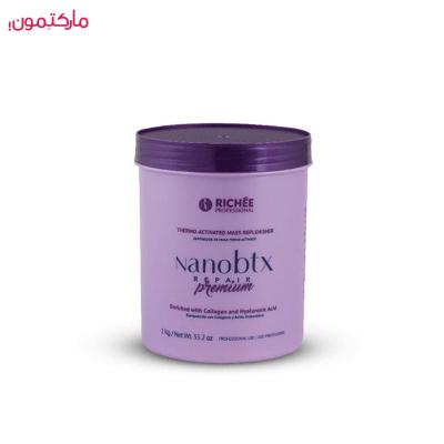 بوتاکس مو ریچ بنفش 1000 میل
