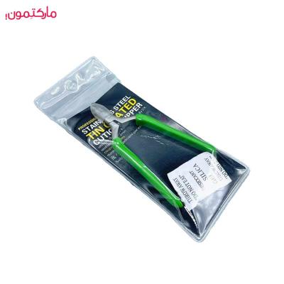 نیپر پا دسته لاکی سالن