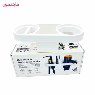 پایه سشوار دیواری سالن دو قلو