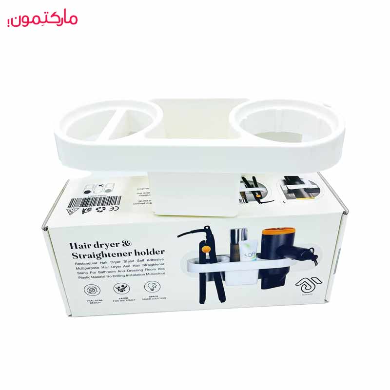 پایه سشوار دیواری سالن دو قلو