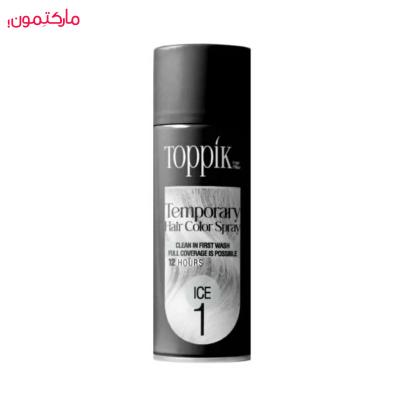 اسپری رنگ مو تاپیک شماره 1 رنگ یخی حجم 150 میل