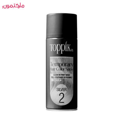 اسپری رنگ مو تاپیک شماره 2 رنگ نقره‌ای حجم 150 میل