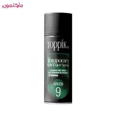 اسپری رنگ مو تاپیک شماره 9 رنگ سبز حجم 150 میل