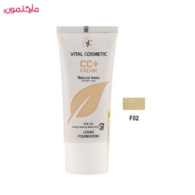 سی سی کرم ویتال شماره F02