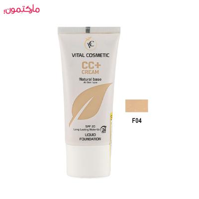 سی سی کرم ویتال شماره F04
