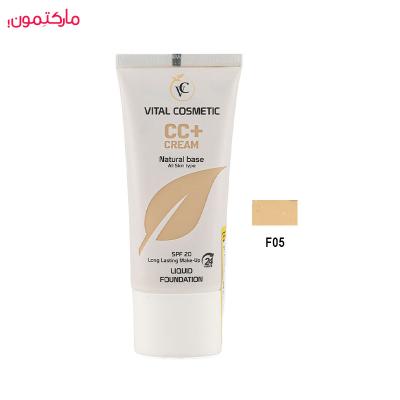 سی سی کرم ویتال شماره F05
