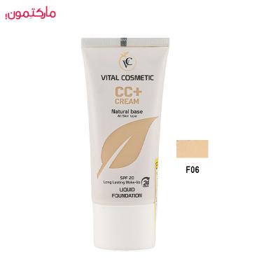 سی سی کرم ویتال شماره F06