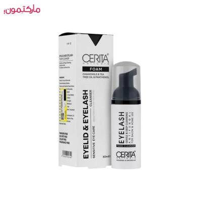فوم شستشوی پلک و مژه سریتا