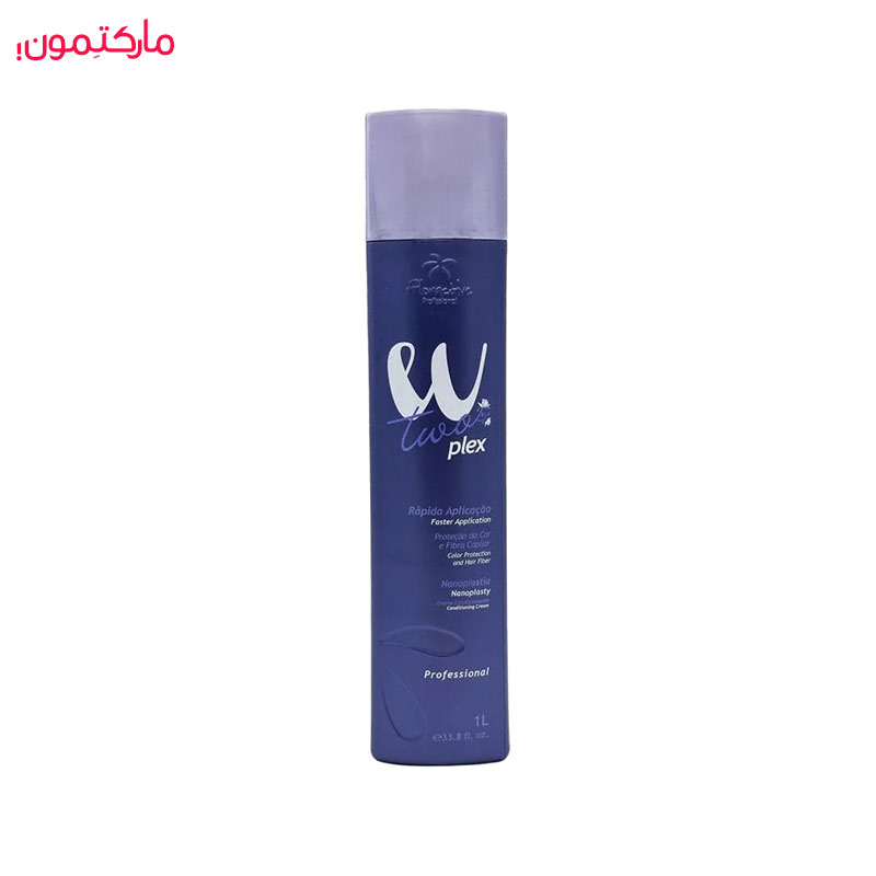 کراتین فلوراکتیو آبی W2 برزیلی 1000 میل