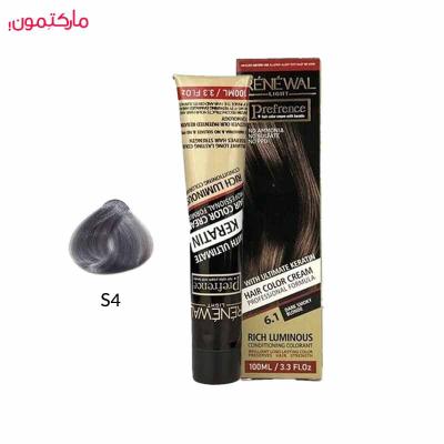 رنگ مو بدون آمونیاک رنوال شماره s4 رنگ آبی آلیزارین 100 میل