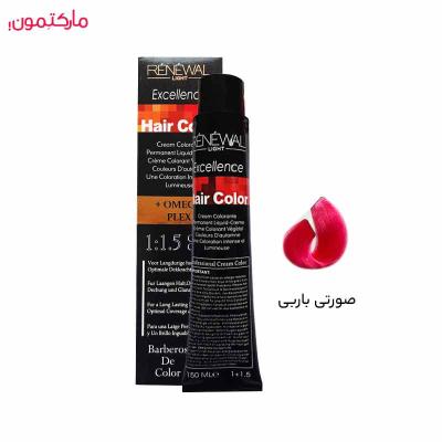 رنگ مو رنوال سری فشن رنگ صورتی باربی 150 میل