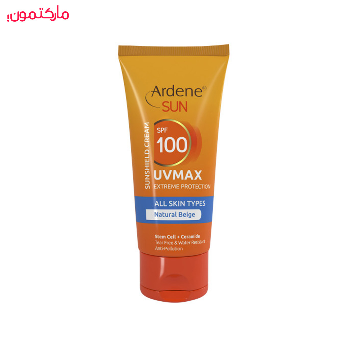 کرم ضد آفتاب رنگی 100 SPF آردن مدل UVMAX مناسب انواع پوست حجم 50 میلی لیتر بژ طبیعی