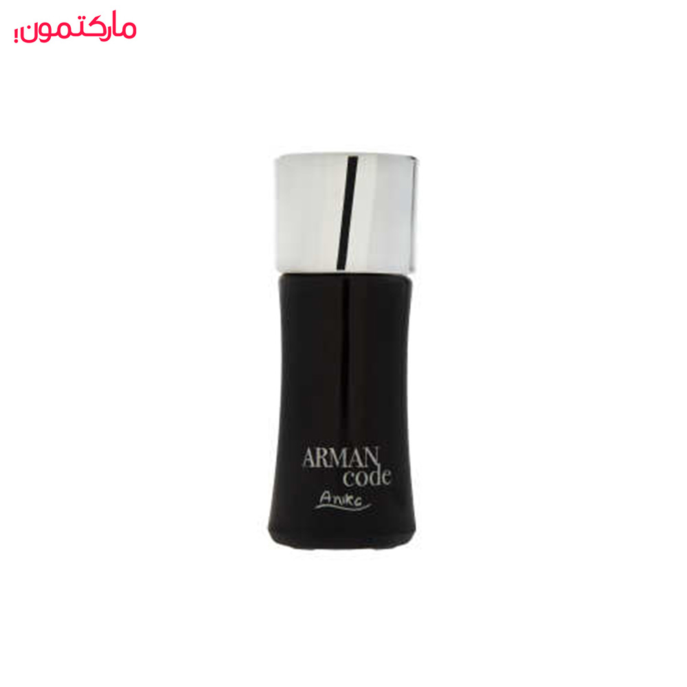 ادو پرفیوم مردانه آنیکا مدل armani code حجم 30 میلی لیتر