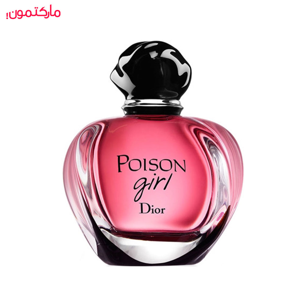 عطر ادکلن دیور پویزن گرل | Dior Poison Girl